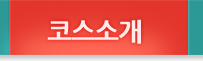 �ڽ��Ұ�